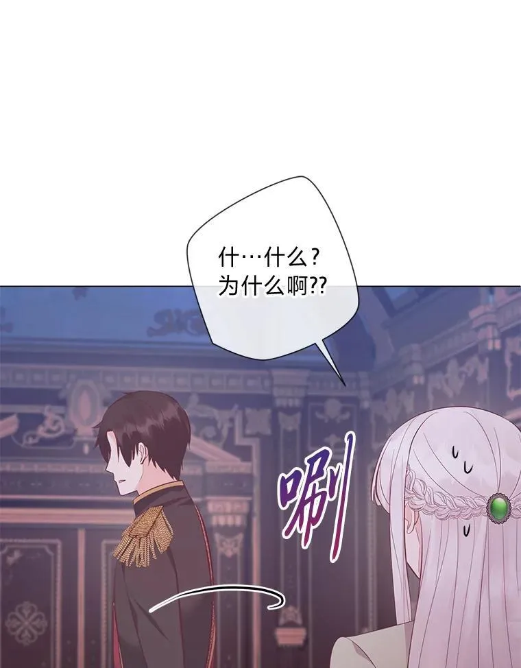 59.继承人印章 第15页