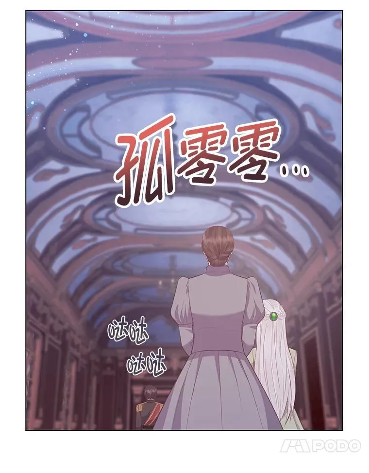 59.继承人印章 第17页