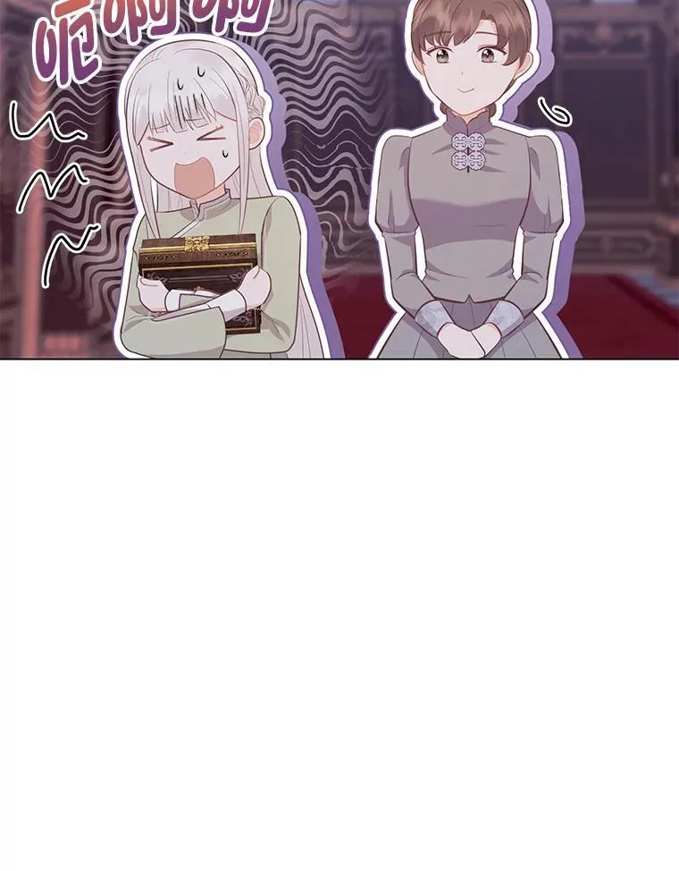 59.继承人印章 第19页