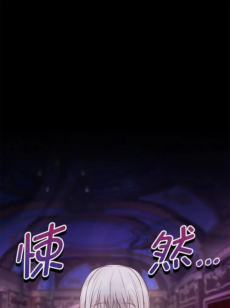 59.继承人印章 第39页