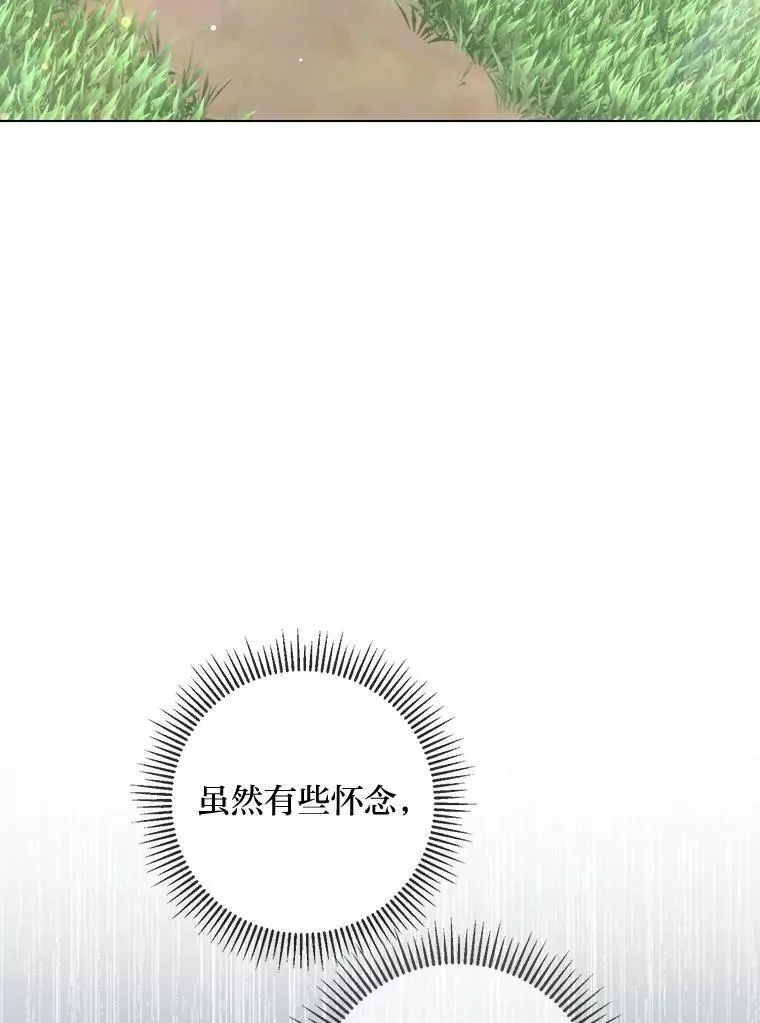 59.继承人印章 第53页
