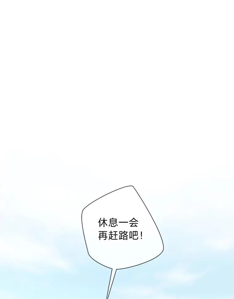 59.继承人印章 第57页