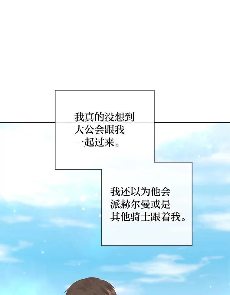 59.继承人印章 第70页