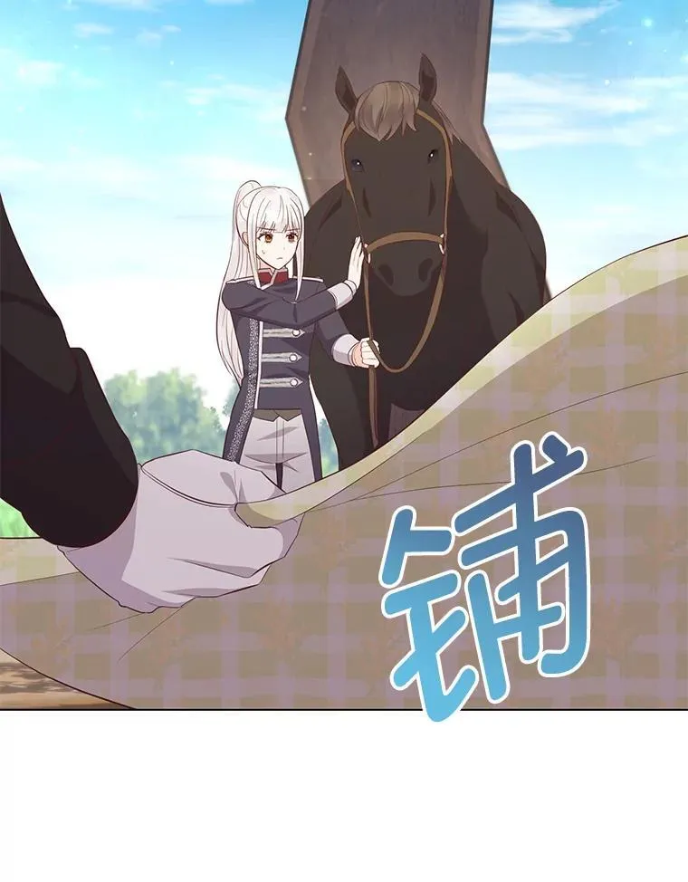 59.继承人印章 第73页