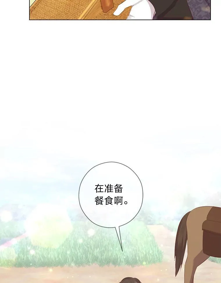 59.继承人印章 第77页