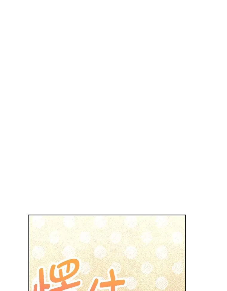 59.继承人印章 第79页