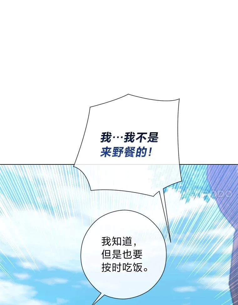 59.继承人印章 第81页