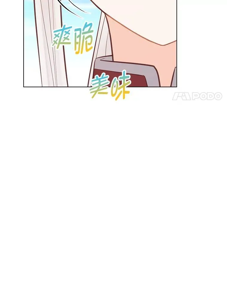 59.继承人印章 第91页