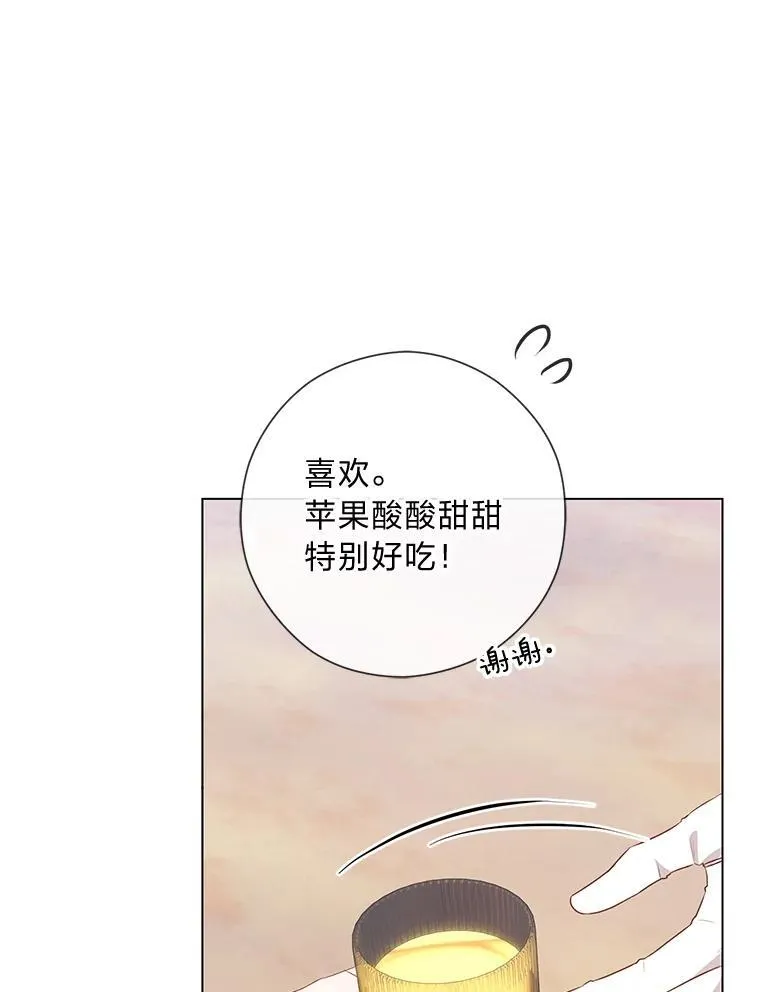 59.继承人印章 第100页