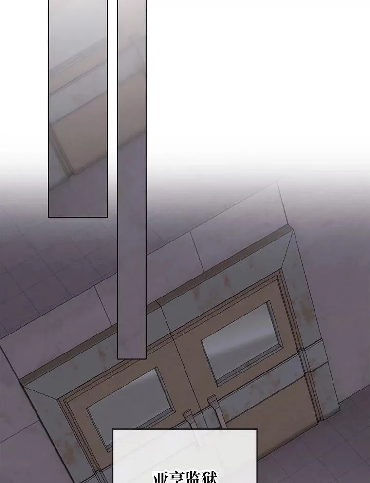 59.继承人印章 第108页