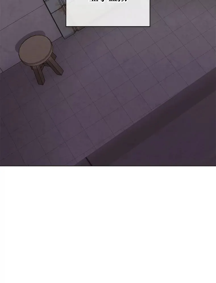 59.继承人印章 第109页