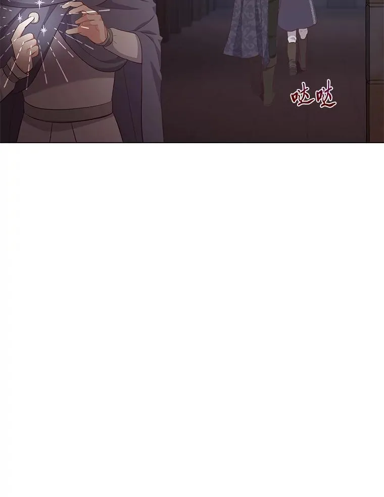 59.继承人印章 第111页