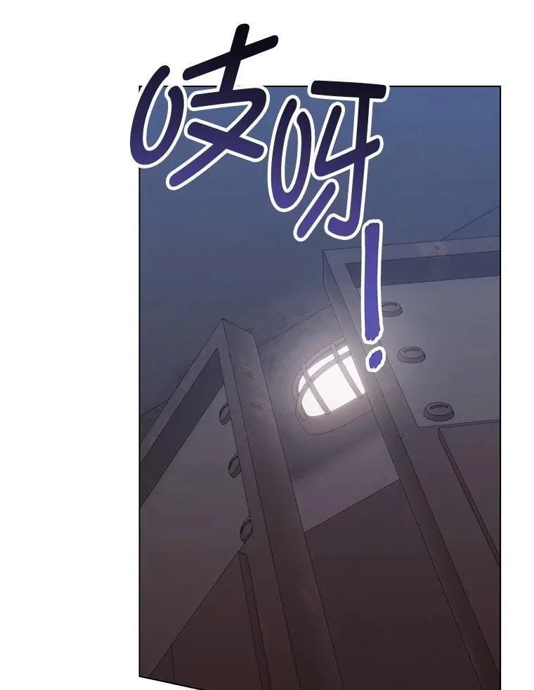 59.继承人印章 第112页