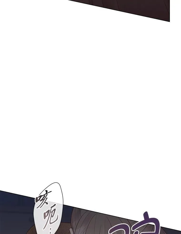 59.继承人印章 第113页