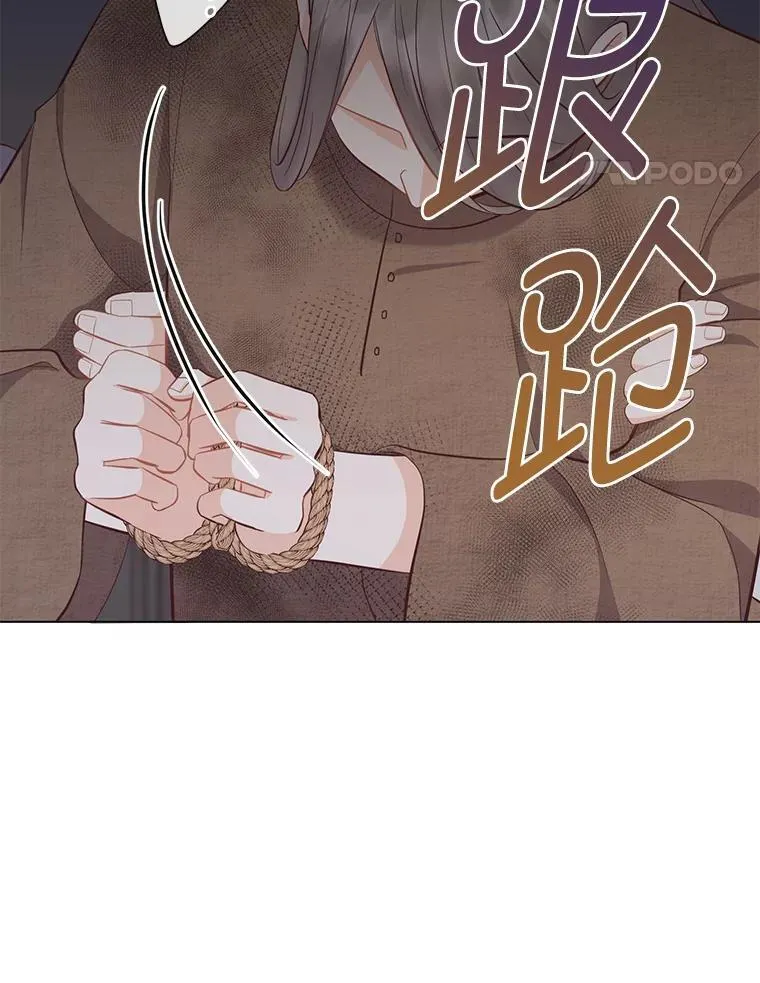 59.继承人印章 第114页