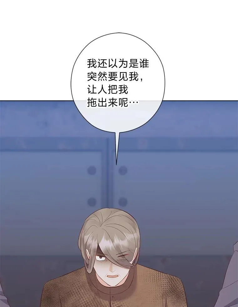 59.继承人印章 第116页
