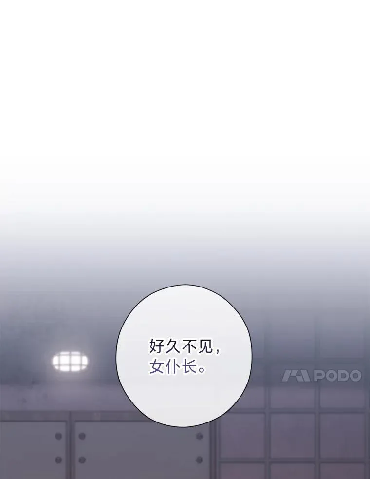 59.继承人印章 第120页