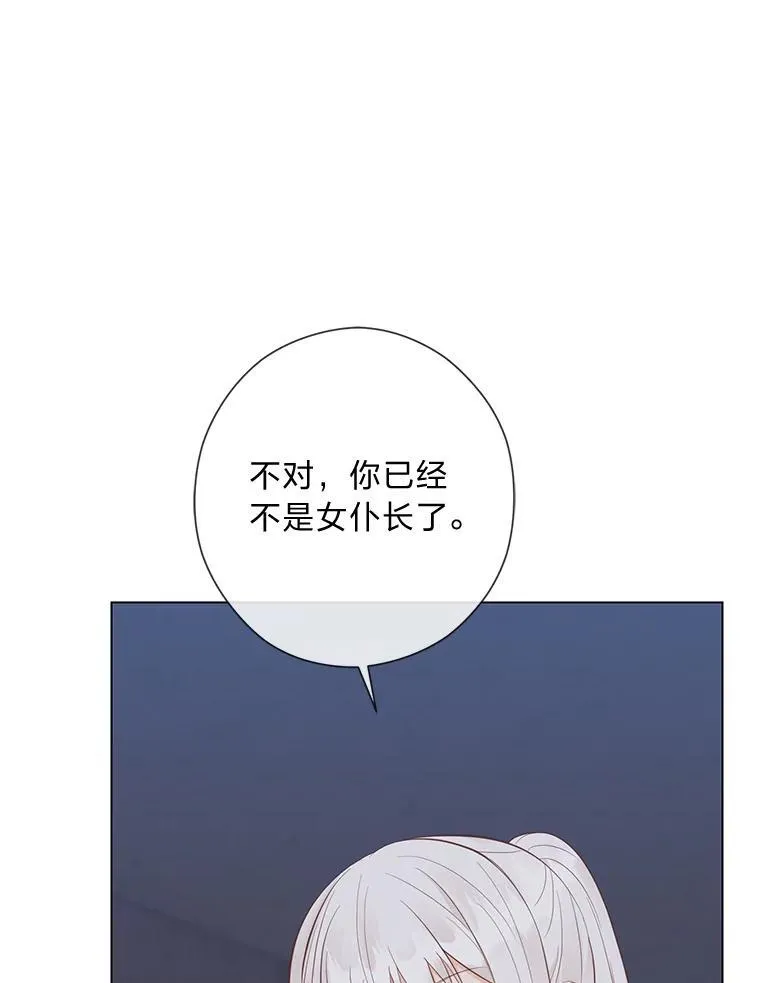 59.继承人印章 第122页