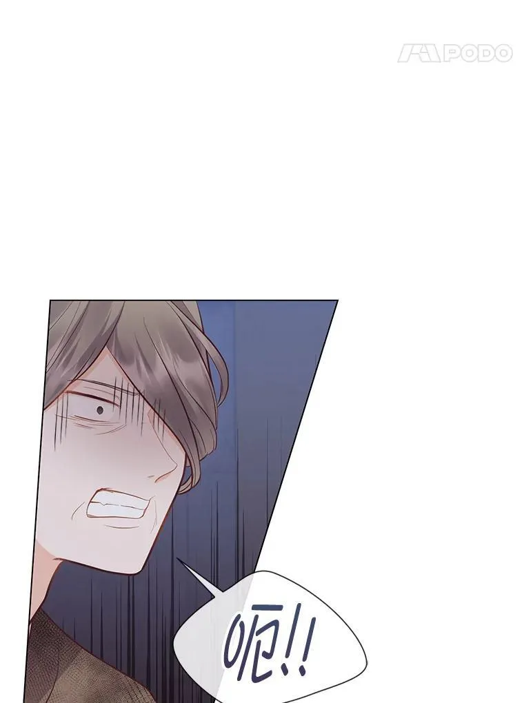 59.继承人印章 第124页