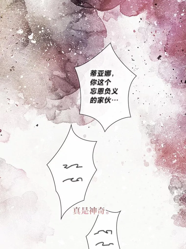 59.继承人印章 第128页