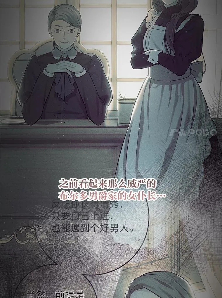 59.继承人印章 第130页