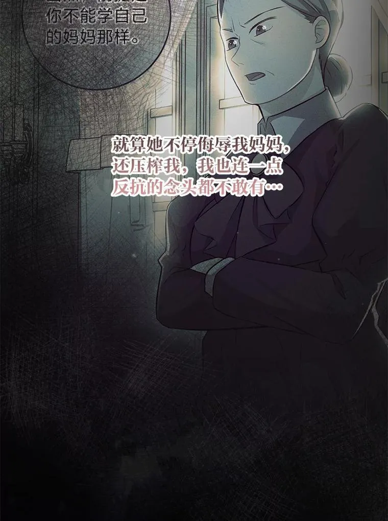 59.继承人印章 第131页