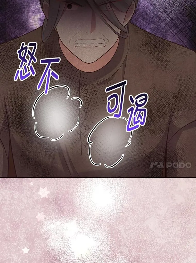 59.继承人印章 第133页