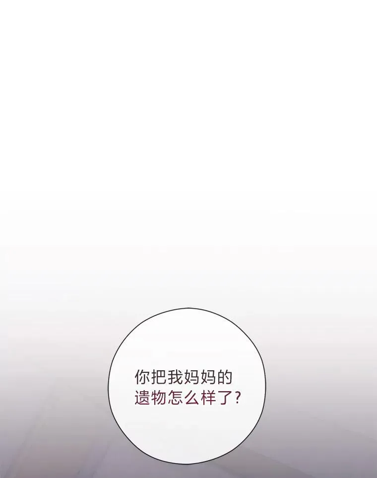 60.再入布尔多家 第1页