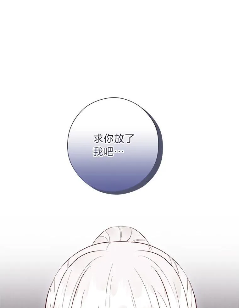 60.再入布尔多家 第15页