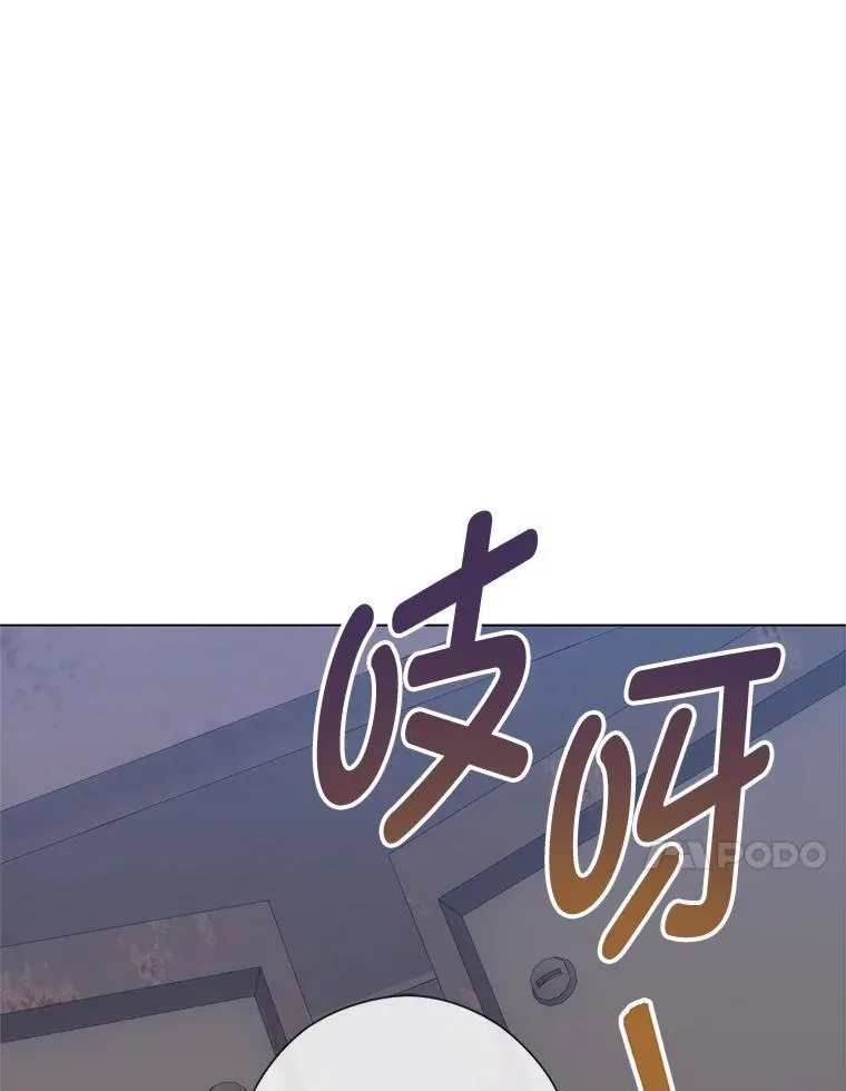 60.再入布尔多家 第17页