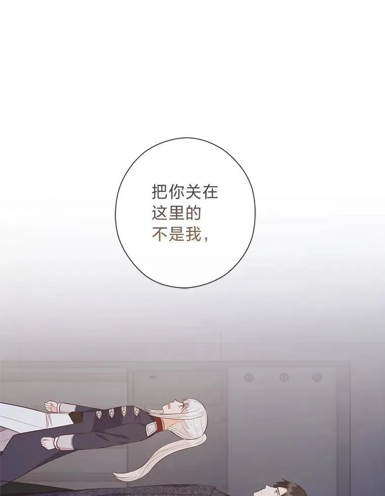 60.再入布尔多家 第19页