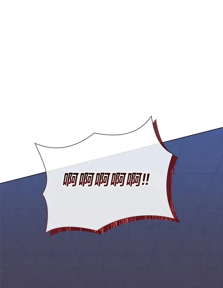 60.再入布尔多家 第23页