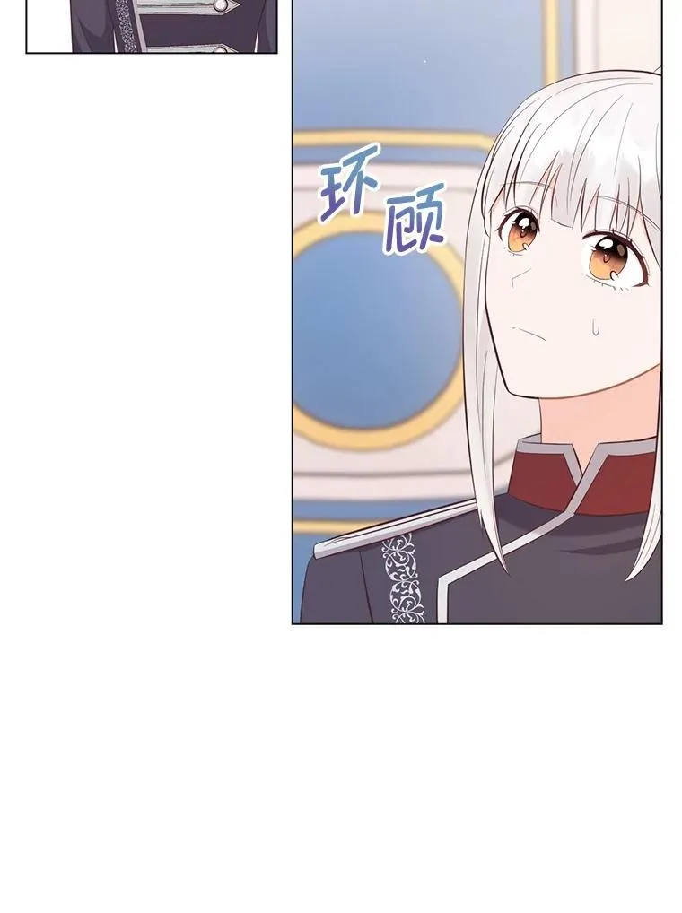 60.再入布尔多家 第42页
