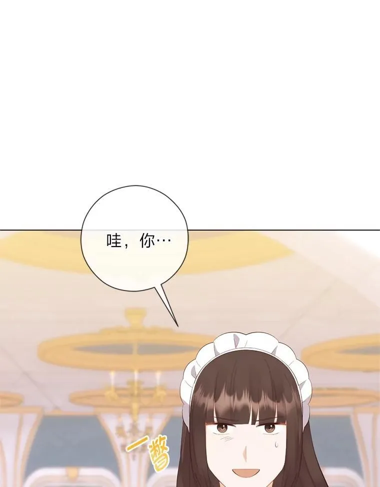 60.再入布尔多家 第58页