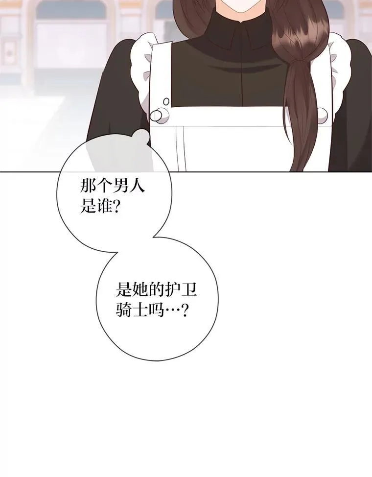 60.再入布尔多家 第59页