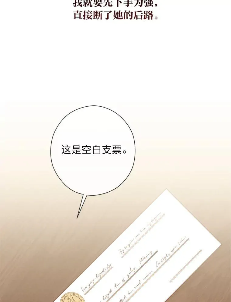 60.再入布尔多家 第106页
