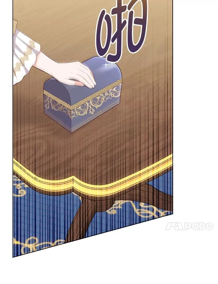 60.再入布尔多家 第113页