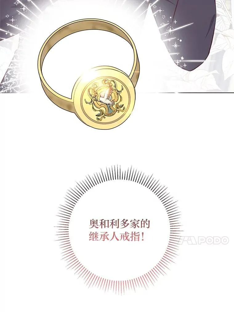 60.再入布尔多家 第126页