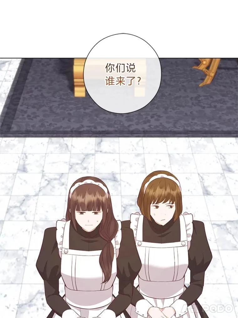 60.再入布尔多家 第129页