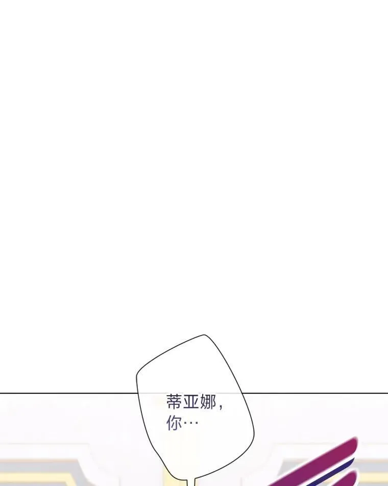 61.亲自复仇 第3页