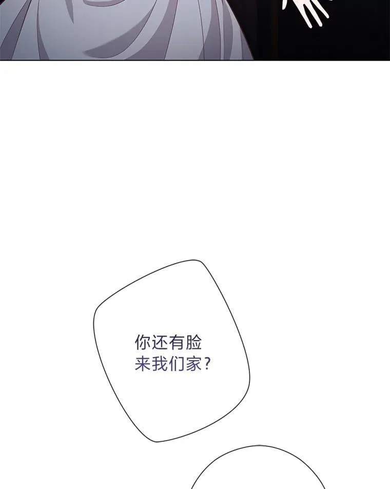 61.亲自复仇 第5页