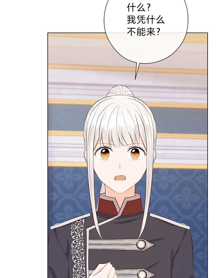 61.亲自复仇 第6页