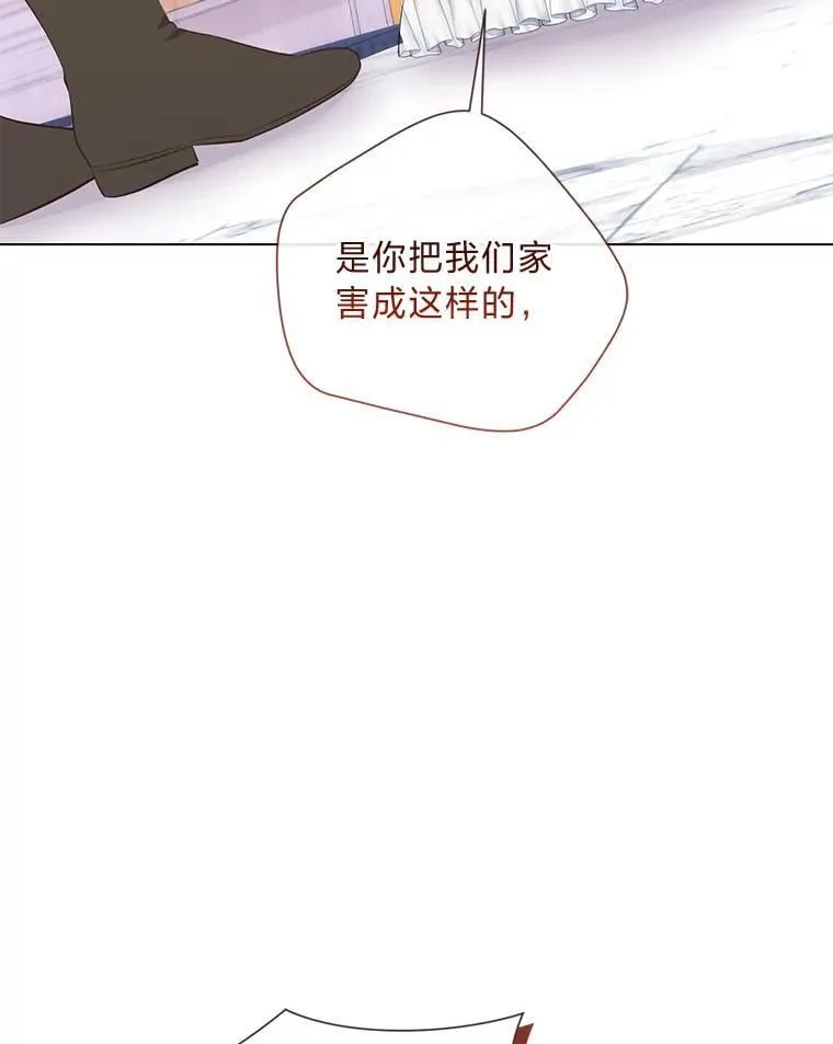 61.亲自复仇 第9页