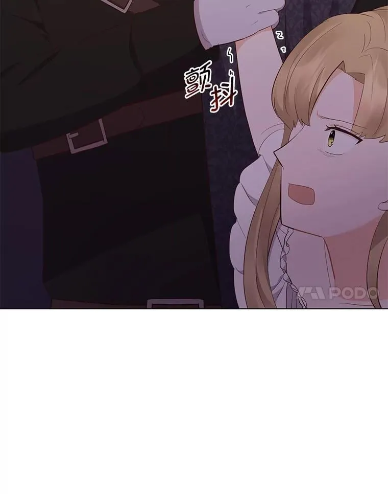 61.亲自复仇 第14页