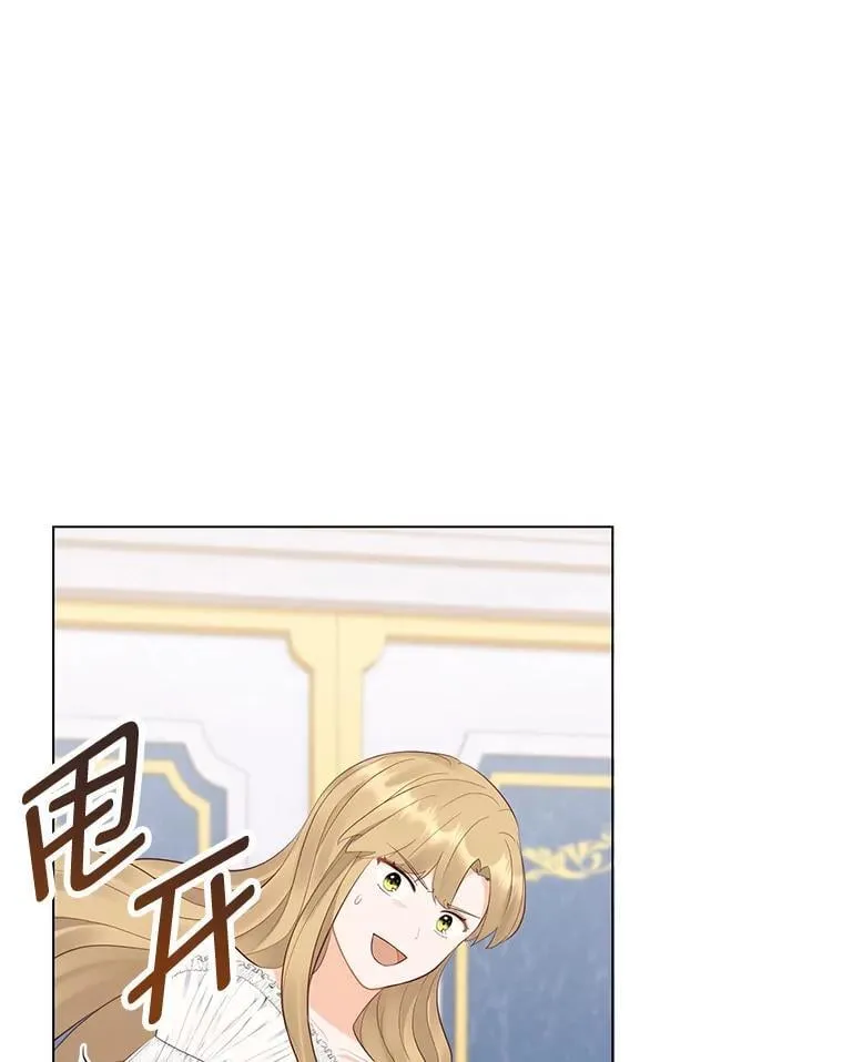 61.亲自复仇 第15页