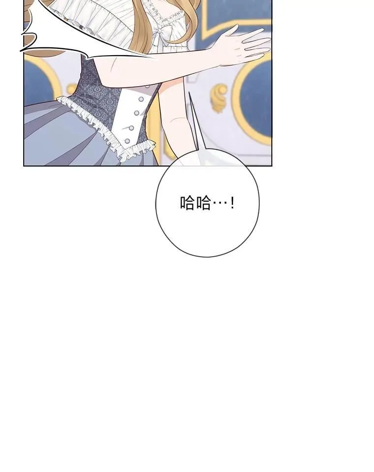 61.亲自复仇 第16页