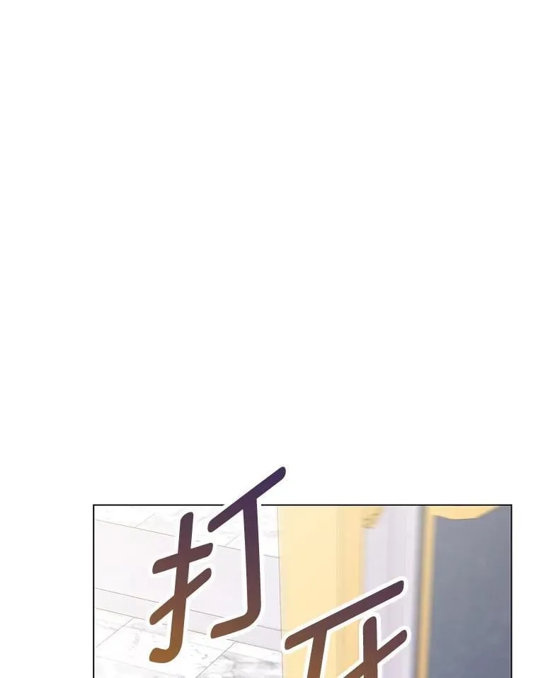 61.亲自复仇 第22页