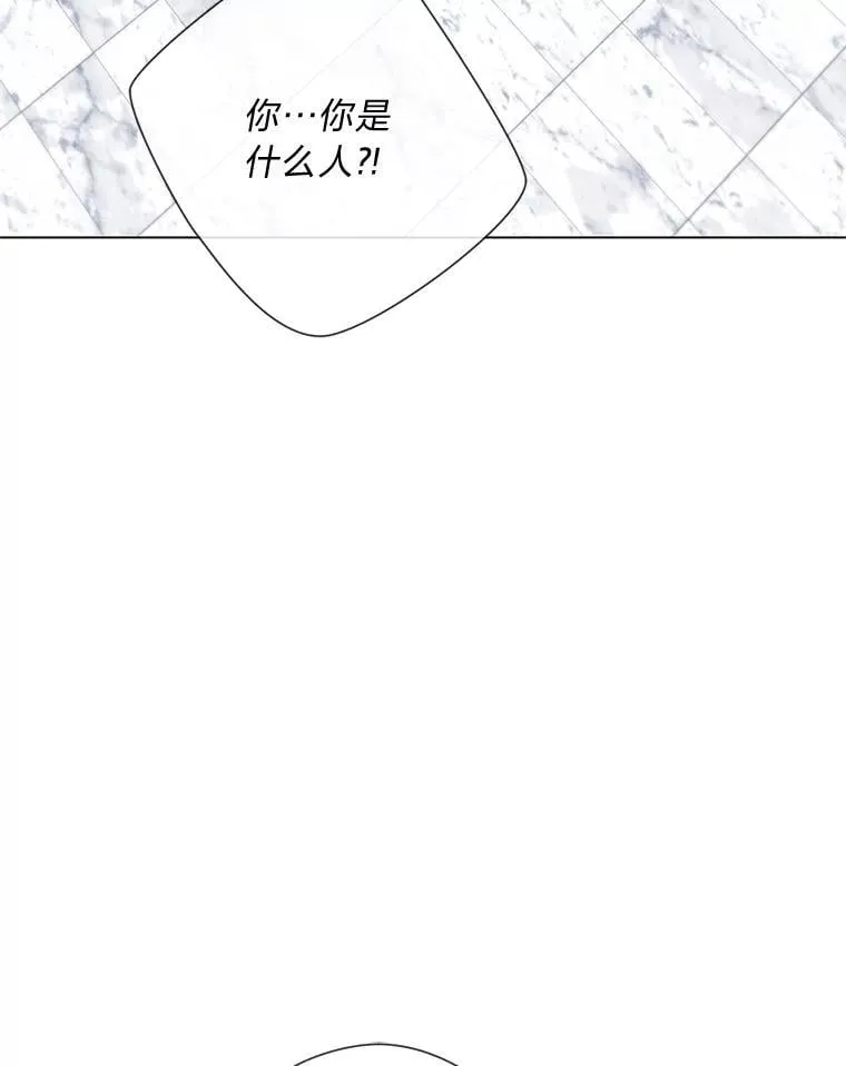 61.亲自复仇 第26页