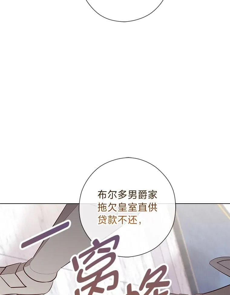 61.亲自复仇 第35页