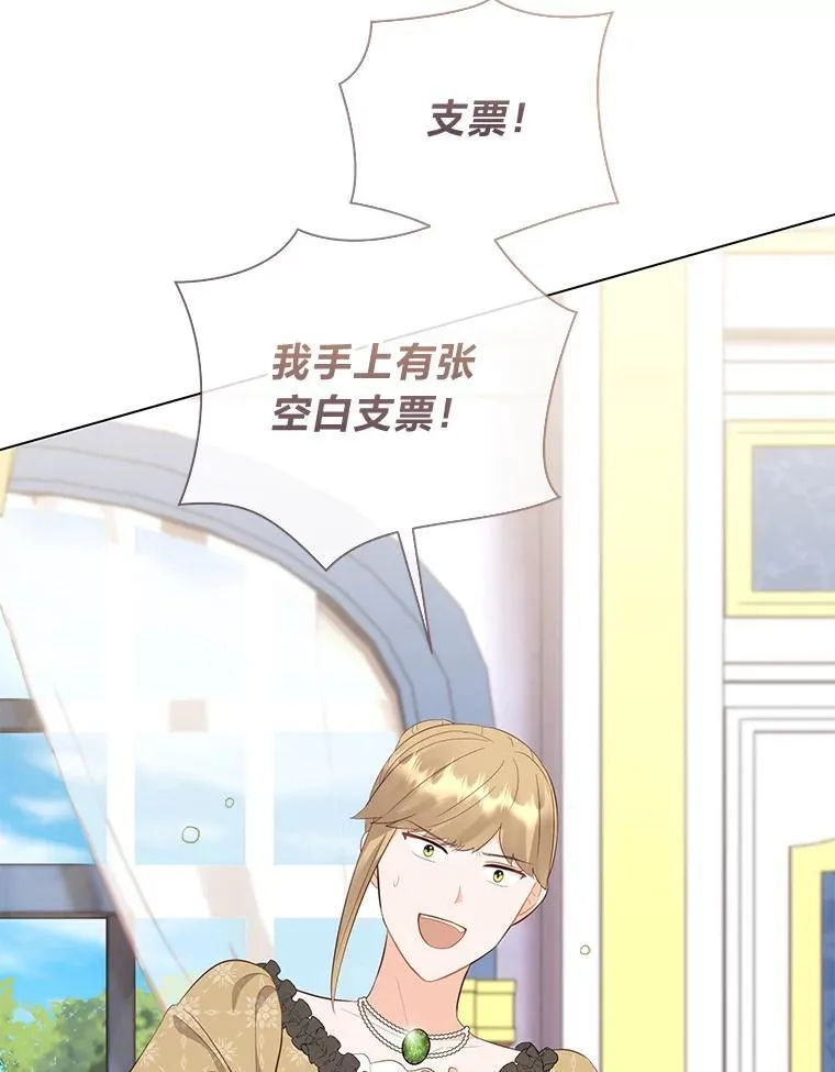 61.亲自复仇 第40页